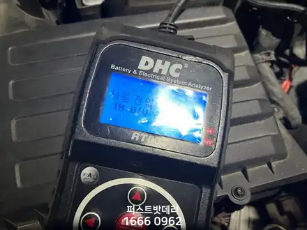 병점 세교 자동차 배터리 작업_아테온 밧데리 출장교체 / 동탄, 오산, 수원, 용인, 향남, 봉담, 평택 시공 사진