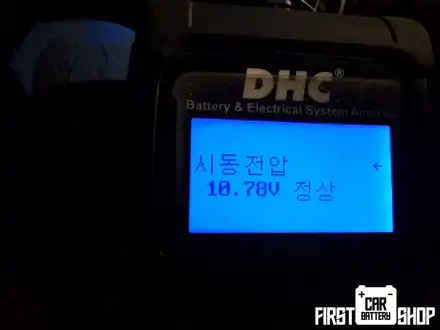 향남 진위 수입차 배터리 작업_아우디 Q3 밧데리 교체 / 동탄, 오산, 수원, 용인, 향남, 봉담, 평택 시공 사진