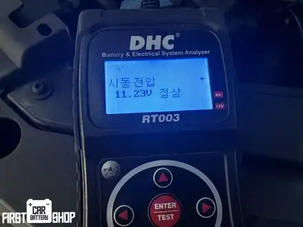 병점 양감 밧데리출장 폭스바겐 티구안 배터리교체 / 동탄, 오산, 수원, 용인, 향남, 봉담, 평택 시공 사진