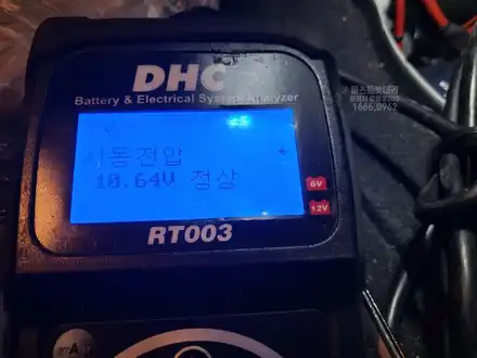 BMW 320d 배터리 방전 동탄 수원 밧데리 교체 해드린 후기 / 동탄, 오산, 수원, 용인, 향남, 봉담, 평택 시공 사진