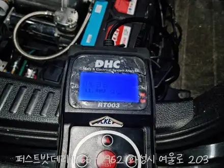 [방문 교체] 동탄 병점 밧데리 제네시스 BH380 배터리 캐패시터 까지! / 동탄, 오산, 수원, 용인, 향남, 봉담, 평택 시공 사진