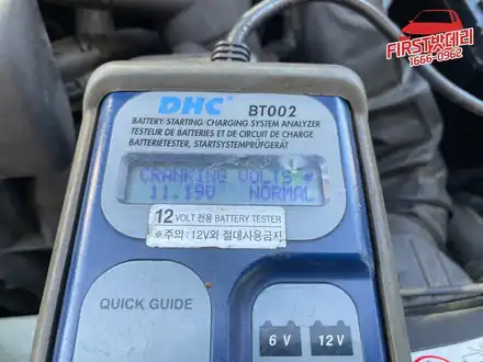 올뉴모닝 배터리 업그레이드, 동탄 수원 밧데리 방문교체👍 / 동탄, 오산, 수원, 용인, 향남, 봉담, 평택 시공 사진