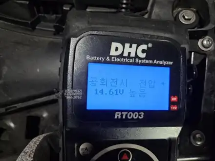 미니 클럽맨 배터리 동탄 출장 밧데리 교체 / 동탄 능동 시공 사진