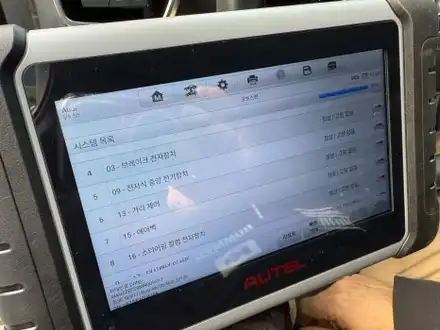c8 아우디a6밧데리 방전 수원 밧데리 출장교환 / 동탄 능동 시공 사진