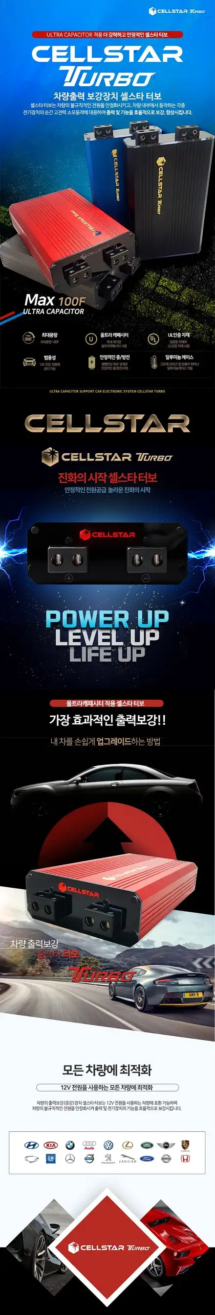 ★서울자동차튜닝★SM6 생활보호PPF패키지 작업과 차량출력보강을 위해 셀스타터보작업했습니다.^^체감이 틀리네요~^^[서울튜닝/국산차 수입차튜닝전문점]§§아우토모토스§§ / 서울 중랑구 시공 사진