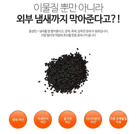 ★자동차튜닝★2020 XM3활성탄 외부1차필터 교체로 ~!이제 내부공기깨끗하게걸러주네요!!트렁크우측DIY로 작업으로 내차업그레이드!! 좋아요! §§아우토모토스§§ / 서울 중랑구 시공 사진