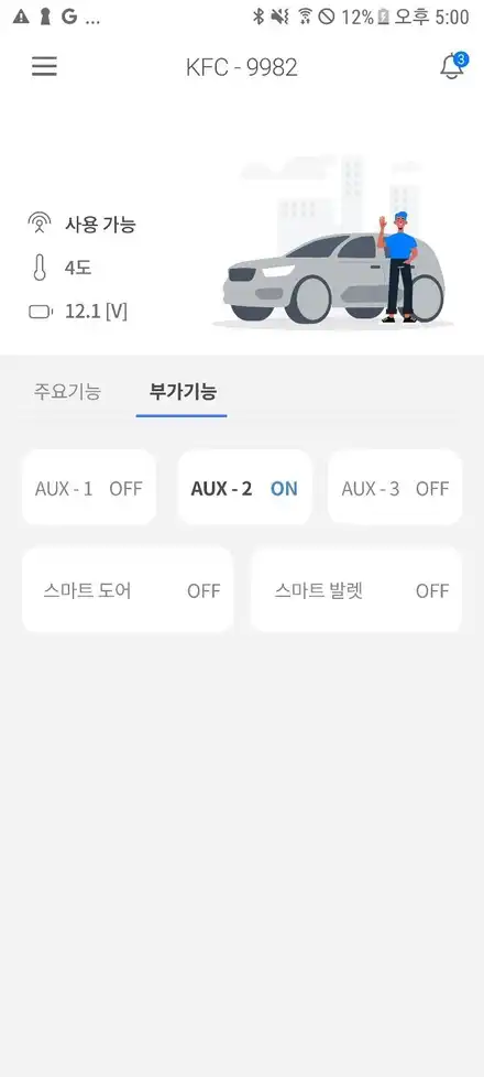 QM6 키프리카 원격시동으로 이제 편리하게 !! 스마트폰으로 스마트하게 내폰으로 차량의 상태를 제어할수 있습니다 !!§§서울자동차튜닝 아우토모토스 §§ / 서울 중랑구 시공 사진