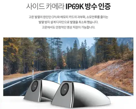 [ 렉서스E300H 튜닝 ] 만도4채널블랙박스 Z7 & 에코파워팩28C[보조배터리블랙박스]로 사각지대없는 블랙박스 !! 상시녹화 해요 ^^ / 서울 중랑구 시공 사진