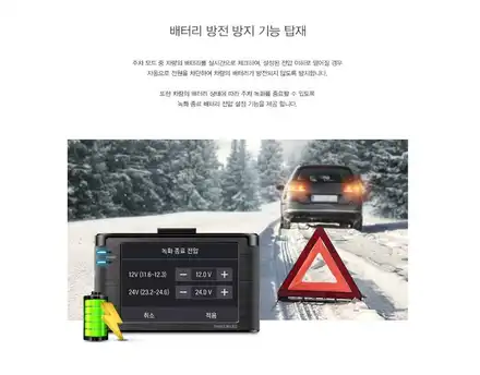 ★자동차튜닝★디스커버리 블랙박스 아이나비A100과 에코파워캡S7장착했습니다.!![서울튜닝/국산차 수입차튜닝전문점]§§아우토모토스§§ / 서울 중랑구 시공 사진