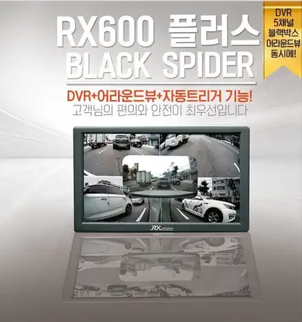 [올뉴투싼] 신제품 5채널 블랙박스[RX600플러스] 장착완료 !!§§서울자동차튜닝 아우토모토스§§ / 서울 중랑구 시공 사진