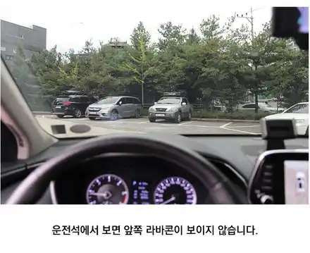 SM7튜닝 3D어라운드뷰(플러스뷰프로) 설치작업! 고화질4채널블랙박스/순정모니터터치로 더욱더 안전업그레이드 했습니다. / 서울 중랑구 시공 사진