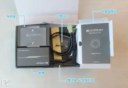 애프터블로우 , 레인지로버스포츠 장착 완료! 산뜻한 차량 공기! / 서울 중랑구 시공 사진