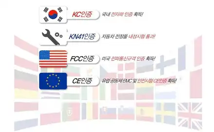 디스커버리 셀스타터보 & 에코파워팩S8 장착으로 ~!! 더욱더 내차에 성능을 끌어올렸습니다 ~!! §§서울자동차튜닝 아우토모토스 §§ / 서울 중랑구 시공 사진