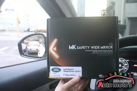 재규어 MK광각미러 교체로 선명하고 넓은 시야각으로 안전운전의 질을 높여보세요 ^^[서울자동차튜닝 아우토모토스] / 서울 중랑구 시공 사진
