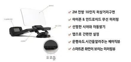 맥스크루즈 키빅HUD2매립 했습니다~~~!! / 서울 중랑구 시공 사진
