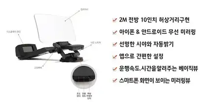 티볼리 키빅HUD 2 매립 완료! 스마트폰연동되는 네비게이션 ?? [아우토모토스] / 서울 중랑구 시공 사진