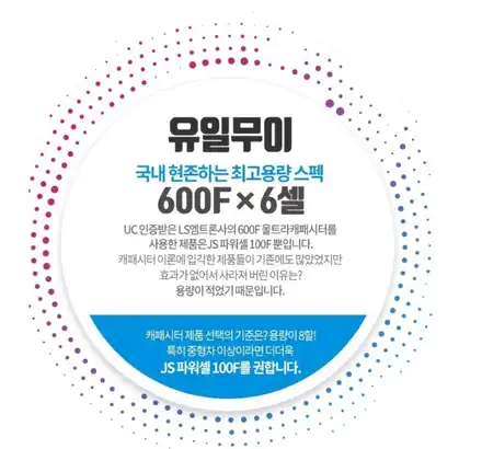 ★자동차튜닝전문★스토닉주석접지,JS파워셀 했더니 내차 힘이남달라!?에너지출력상승 -[서울튜닝 국산차.수입차 전문점]§§아우토모토스§§ / 서울 중랑구 시공 사진