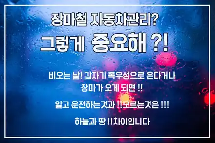 ★자동차튜닝전문★혼다CR-V차량의냄새없는상쾌한에어컨바람을위해~애프터블로우 장착![서울튜닝]국산차/수입차전문점§§아우토모토스§§ / 서울 중랑구 시공 사진