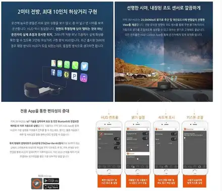 [ 트랙스 튜닝 ] 키빅 HUD2 매립 ( KIVIC HUD2 ) 으로 ~!! 헤드업디스플레이 !!내차의 안전파트너가 생겼습니다 ~!!! / 서울 중랑구 시공 사진