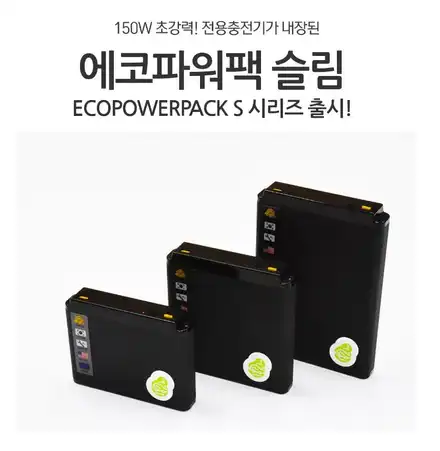 ★자동차튜닝★ XM3 에코파워팩S7 블랙박스 보조베터리 작업했습니다. [서울튜닝/국산차 수입차튜닝전문점]§§아우토모토스§§ / 서울 중랑구 시공 사진