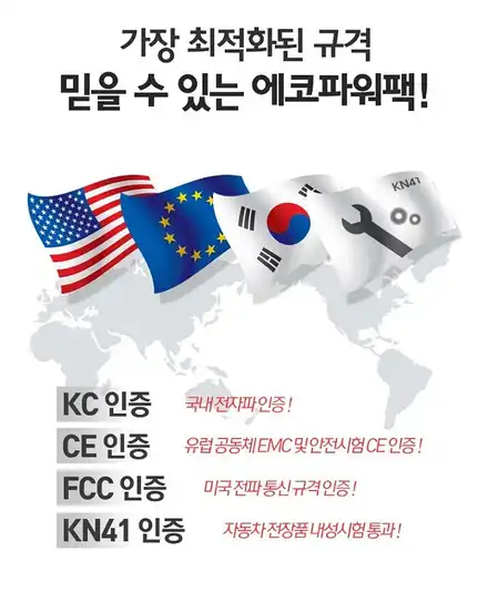 ★자동차튜닝★베뉴 도원텍락폴딩으로 내차의 보안기능업그레이드!에코파워팩S7[보조배터리]으로 내차의 블랙박스상시녹화를^^너무좋네요^^[서울튜닝 국산차 수입차튜닝전문점]§아우토모토스§ / 서울 중랑구 시공 사진