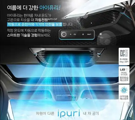 [ 벤틀리 튜닝 ] 벤틀리 아이퓨리 공기청정기 설치했습니다. 내차에서도 이젠 깨끗한 공기 마셔요~!![서울자동차튜닝 아우토모토스] / 서울 중랑구 시공 사진
