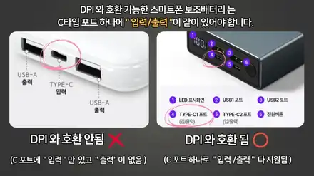 더뉴카니발 모토모M14 안드로이드셋탑 + 블랙박스상시녹화 모토모DPI 스마트보조배터리3만 설치후기[아우토모토스] / 서울 중랑구 시공 사진