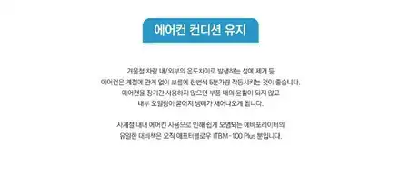 [ XM3 ] 애프터블로우 (차량냄새제거) + 2열시가잭DIY작업했습니다. / 서울 중랑구 시공 사진
