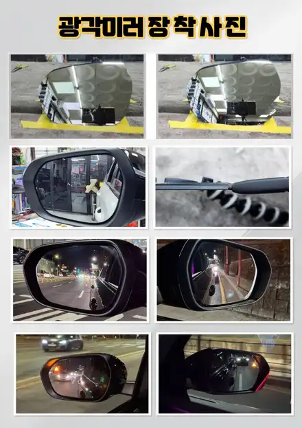 그랑콜레오스 다양한튜닝 작업 리스트 총정리 !! / 서울 중랑구 시공 사진