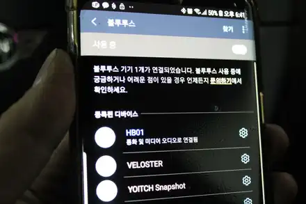 [미니 쿠퍼R56]미니쿠퍼 블루투스를 활성화하는 방법! / 블루투스리시버 장착 / 아이클레버 힘박스 HB01 장착 / 룸미러모니터 + 후방카메라 작업으로 안전한 주차가 가능합니다. / 광주 나주 순천 시공 사진