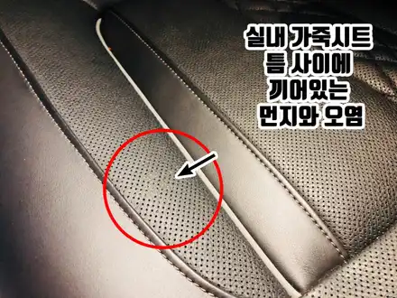 [ / 부천시 원미구 상동 시공 사진