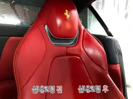 [ / 부천시 원미구 상동 시공 사진
