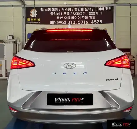 [WHEEL PRO SHOP][휠프로샵]넥쏘 휠복원/다이아커팅/휠 분체도장/울산 휠수리/울산 휠복원/울산휠도색/휠복원맛집/울산휠/울산 다이아커팅 / 울산 북구, 경남 시공 사진