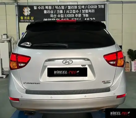 [WHEEL PRO SHOP][휠프로샵]현대 베라크루즈 휠 복원/휠도색/울산휠도색/캘리퍼 도색/울산 캘리퍼 도색/울산휠수리/울산휠복원/휠분체도장/휠복원 맛집/울산휠/울산 휠수리 / 울산 북구, 경남 시공 사진