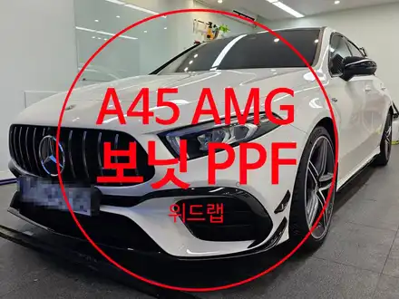 하얀 A45 AMG를 PPF로 보호하기(모터스킨 팬텀 PPF, STEK DYNO FLEX 윈드실드)부산 김해 장유 율하 PPF 윈드실드 맛집 위드랩 / 부산 강서구, 김해, 창원 시공 사진