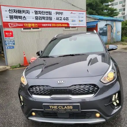 기아니로 재시공 군포의왕썬팅 더클래스 / 경기 군포 의왕 안양 수원 시공 사진