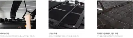 쌍용 뷰티풀 코란도 신형 코토 일체형 루프박스로 캠핑 장비 테트리스 문제해결~! 투리스모도 가능한거 아시죠?? 용인,동탄,수원 튜닝샵 아지트. / 용인시 기흥구 시공 사진