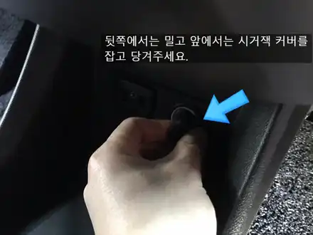 더넥스트스파크 순정 2구 USB 커넥터 장착 교환 DIY 방법 알려드립니다. / 용인시 기흥구 시공 사진