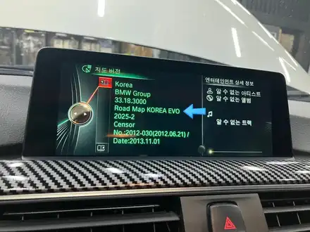 수원 에스튠 - BMW F30__ID4 > ID6 램업↑  순정내비업글,애플카플레이 활성화 / 경기 수원 영통 시공 사진