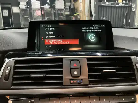 에스튠(아이나비 수원광교점) - BMW ID4 > ID6 애플카플레이 풀스크린 활성화 / 경기 수원 영통 시공 사진