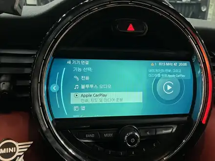 에스튠(아이나비 수원광교점) - 미니쿠퍼 JCW _ ID4 > ID6애플카플레이 활성화 / 경기 수원 영통 시공 사진