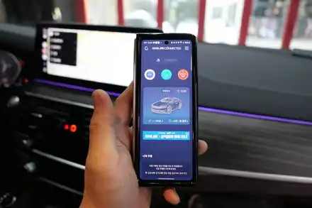 BMW G30 - 아이나비 퀀텀3 + 보조배터리 장착  ( 짧은주행으로 긴주차녹화 가능) / 수원, 광교, 동탄 시공 사진
