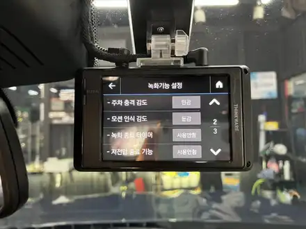 에스튠(아이나비 수원광교점) - BMW ix3 __ 아이나비 z9900 + 케어셀 보조배터리 장착 / 경기 수원 영통 시공 사진