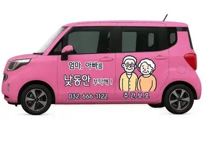 김포 전체랩핑 더뉴레이 보험처리 재시공 | SNC 체리블라썸 핑크 전체랩핑 + 광고 실사랩핑 디자인 변경 | SY CUSTOM / 경기 김포 시공 사진