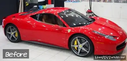페라리 \
