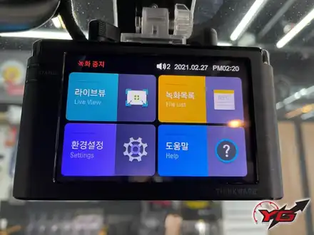 양산 물금 아이나비 블랙박스 장착 잘하는곳!! / 경남 양산, 김해, 부산 시공 사진