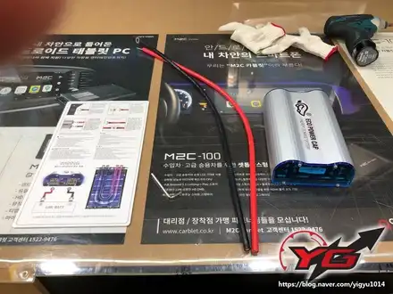 양산에코파워캡 캐패시티 아우디A5 에어컨 전조등켰을때 전력딸림현상 완화되다 / 경남 양산, 김해, 부산 시공 사진