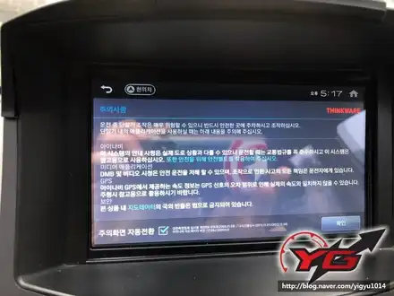 양산네비매립전문점 양산투싼IX네비매립블랙박스전문장착시공점 YG디테일링멀티샵 / 경남 양산, 김해, 부산 시공 사진