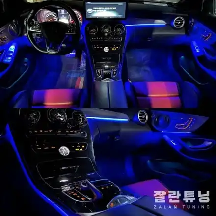 벤츠 W205 C63 AMG 카브리올레 엠비언트 더욱 화려하게 광량업그레이드!! 평택안성 실내무드등 앰비언트튜닝 / 경기 안성 시공 사진