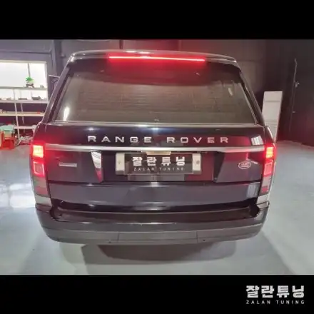 레인지로버4세대 후미등 브레이크등 점등불량 수리 평택안성 잘란튜닝 / 경기 안성 시공 사진